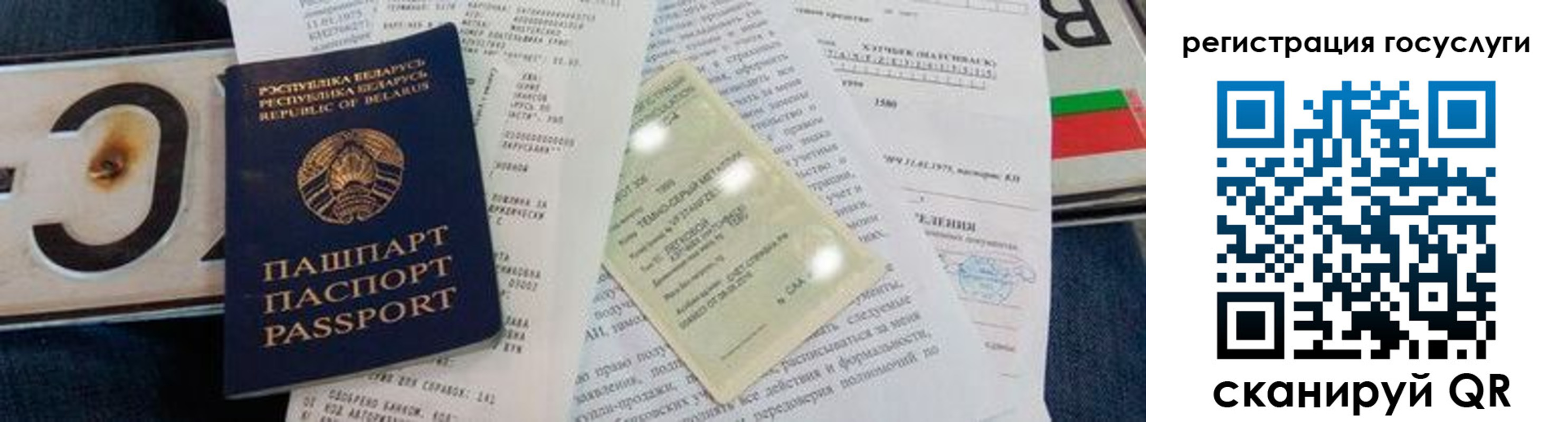 временная регистрация надежно в Асбесте