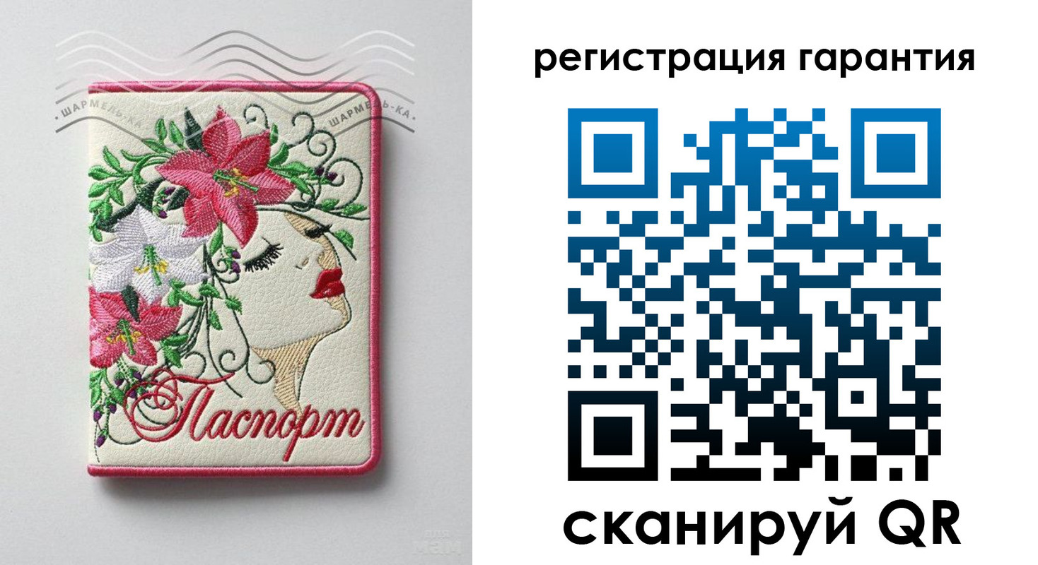временная регистрация в Асбесте