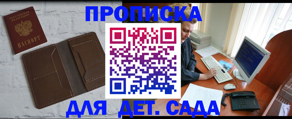 временная регистрация надежно в Асбесте